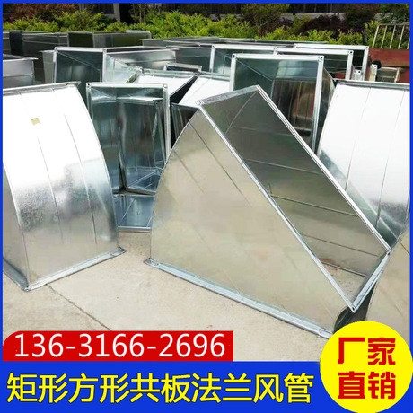 莞城白鐵風(fēng)管生產(chǎn)廠家宏鑫環(huán)保設(shè)備工程公司批發(fā)莞城白鐵鍍鋅風(fēng)管