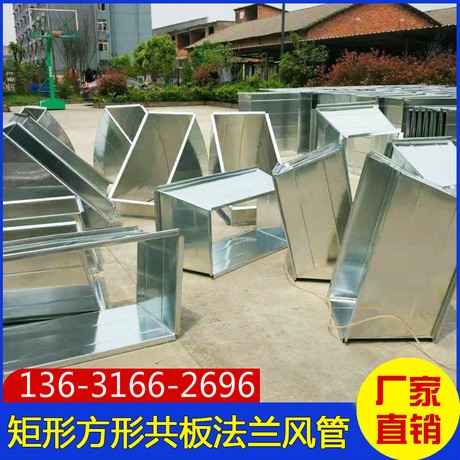 龍城白鐵風(fēng)管生產(chǎn)廠家承接龍城白鐵皮通風(fēng)管道安裝工程