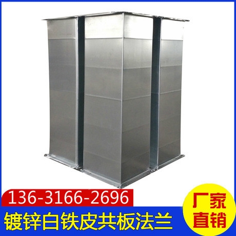 深圳風(fēng)管生產(chǎn)廠家承接深圳通風(fēng)管道安裝工程