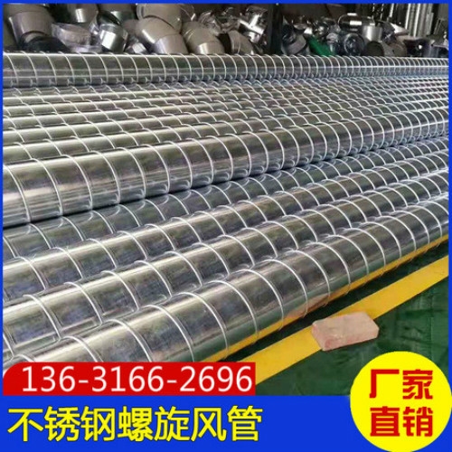 公明風(fēng)管加工廠批發(fā)公明白鐵鍍鋅風(fēng)管