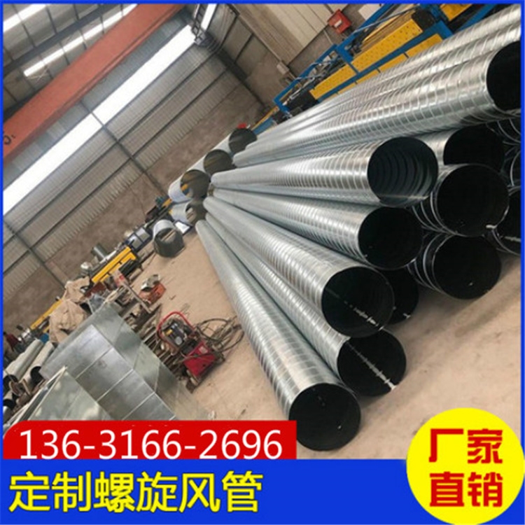 珠光白鐵風(fēng)管廠家宏鑫通風(fēng)工程公司專注珠光白鐵風(fēng)管加工 珠光白鐵風(fēng)管安裝