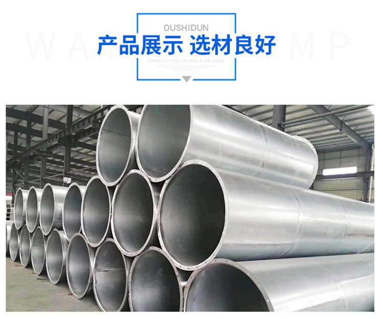 深圳通風(fēng)管道廠家 光明白鐵風(fēng)管廠家 光明排煙管道 