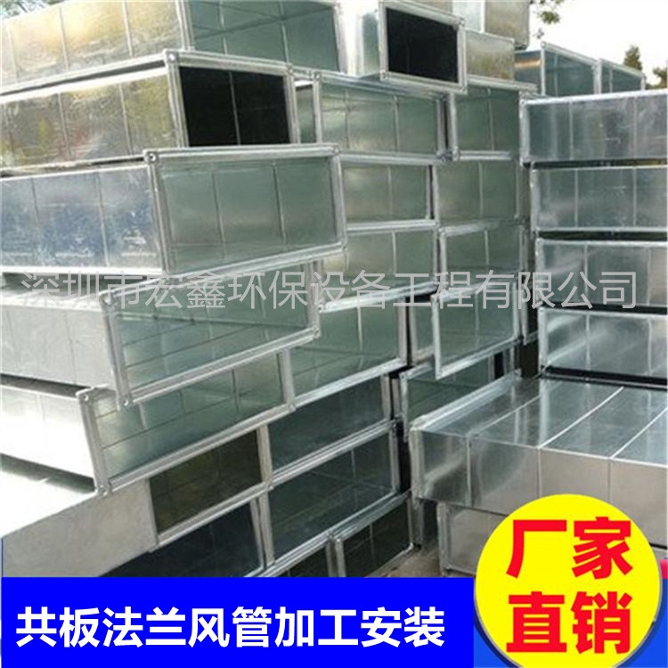 白鐵皮風(fēng)管安裝價(jià)格 白鐵風(fēng)管安裝價(jià)格 白鐵通風(fēng)管安裝價(jià)格 