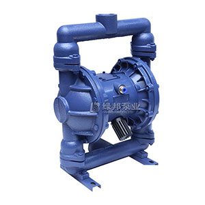 QBK-40鑄鐵氣動(dòng)隔膜泵